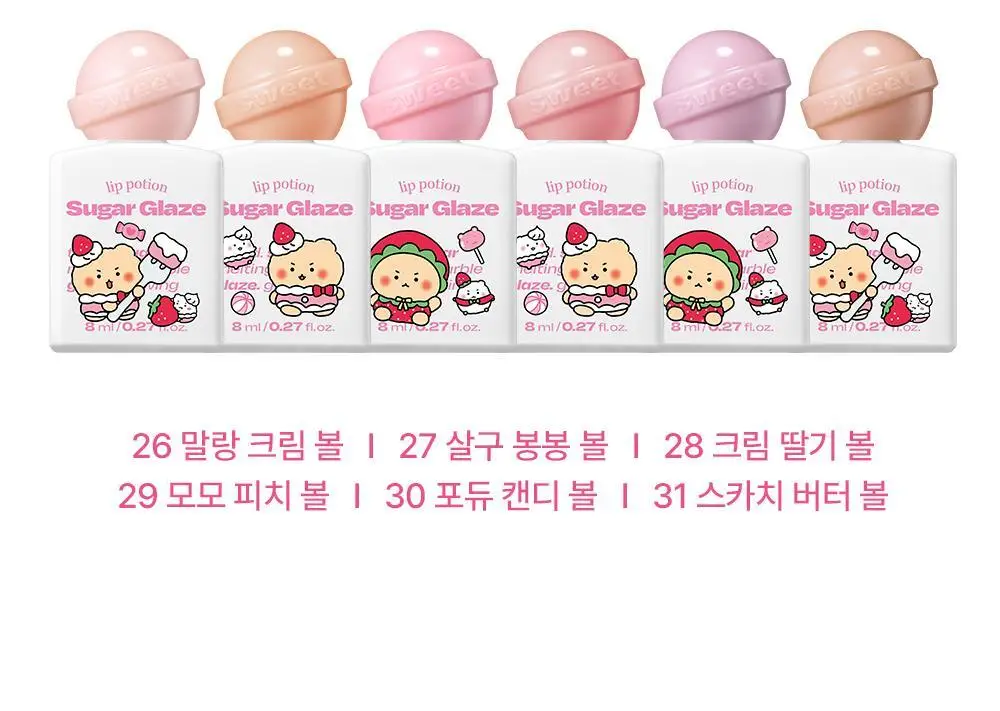 [망곰 콜라보] 얼터너티브스테레오 립 포션 슈가 글레이즈 틴트 8ml 상세페이지 15